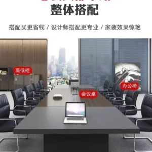 Conference Table Simple Modern Conference Room Negotiation Table And Chair Combination Large Training Table Office Furniture